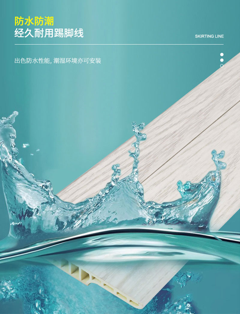 การปั้นกระดานข้างก้นกันน้ำ