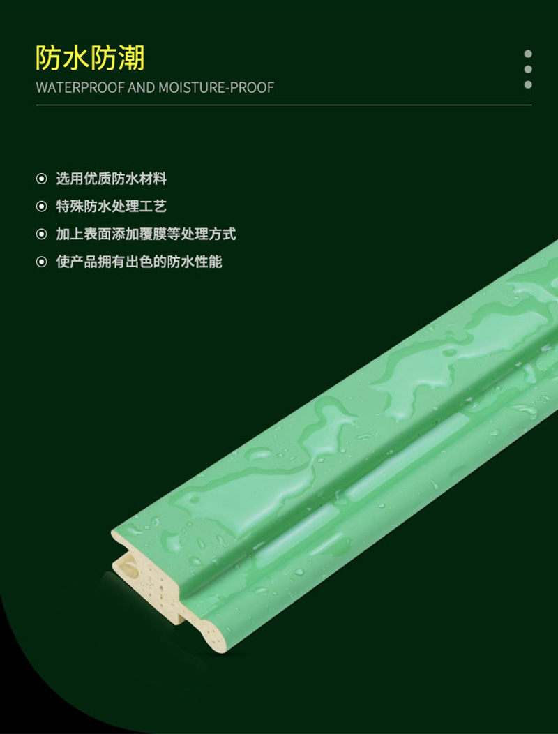 แผ่นผนังกันน้ำหรูหรา