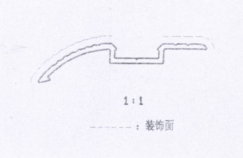 แถบเปลี่ยนพรมเป็นกระเบื้อง