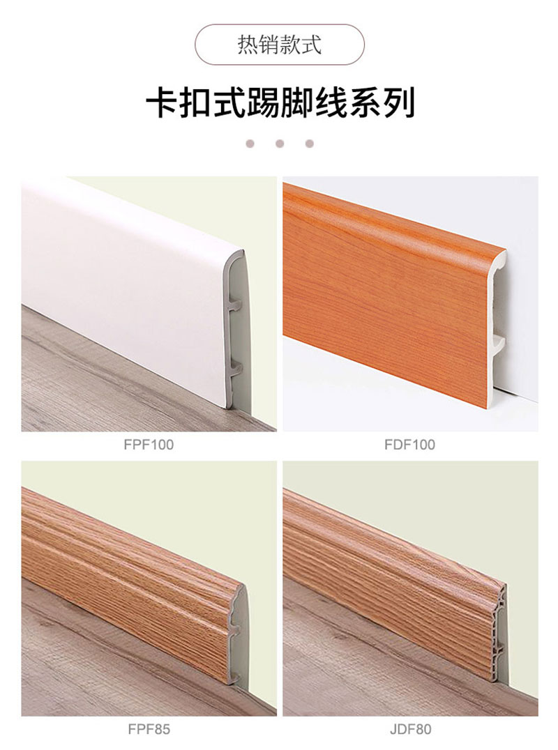 คลิกคลิปเพื่อติดตั้งกระดานข้างก้นโฟม