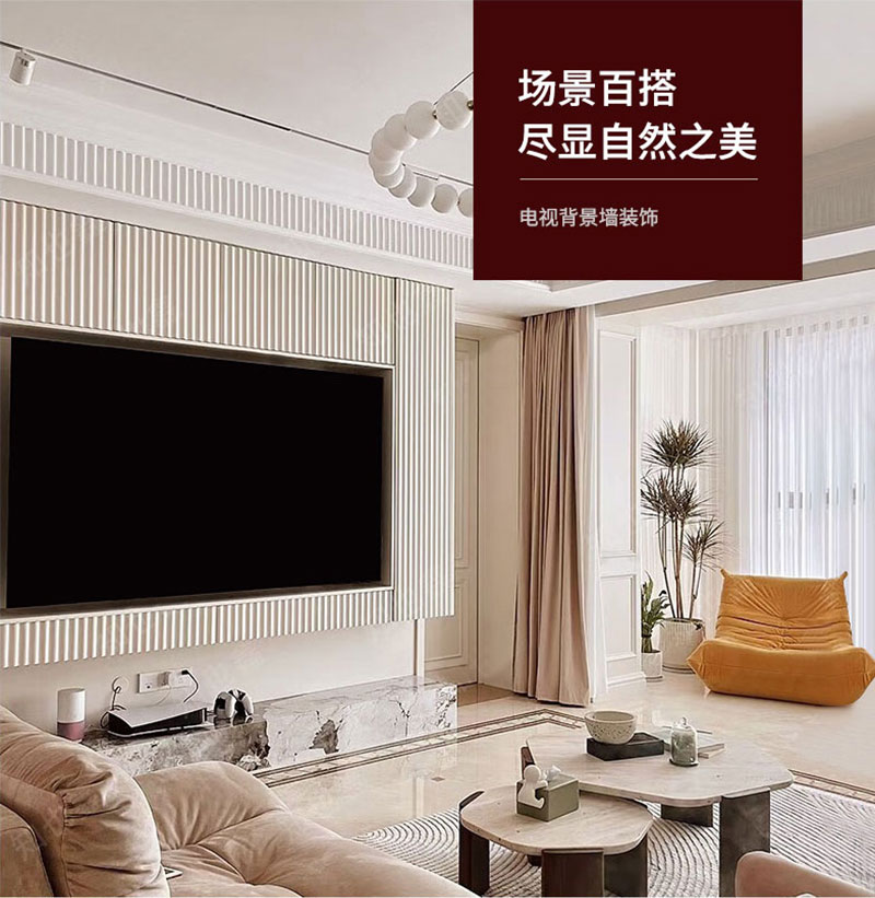 แผงผนัง WPC กันเชื้อรา