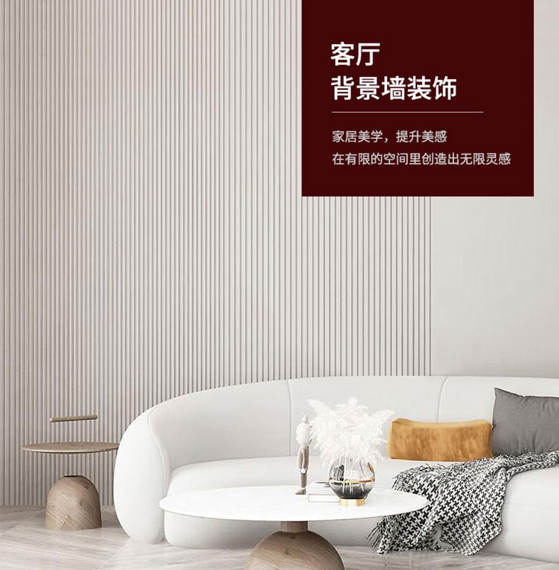 แผงผนัง WPC แบบกำหนดเอง