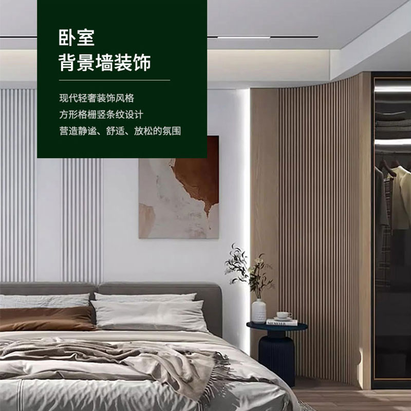 แผ่นผนังกันน้ำ