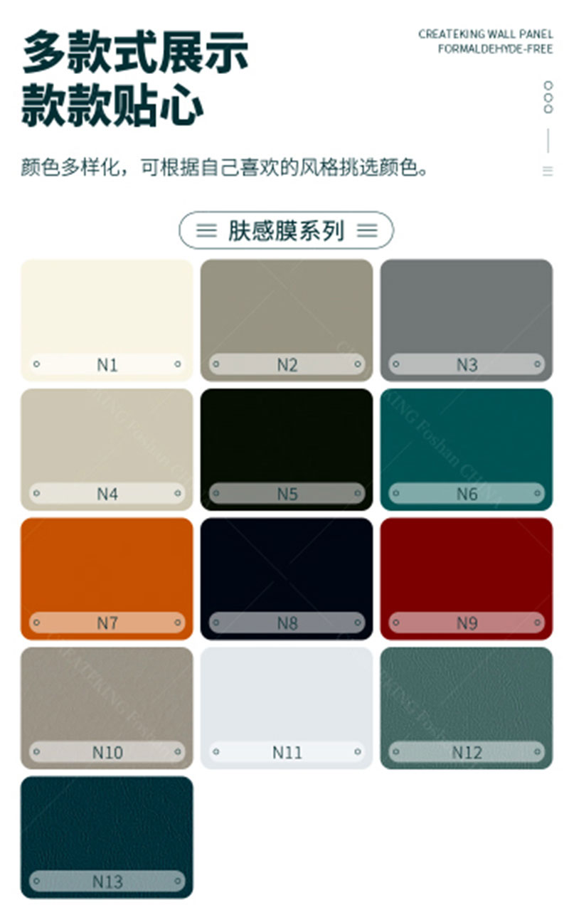 แผงผนัง WPC ภายใน