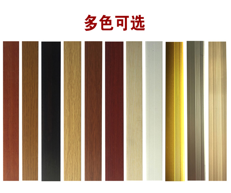 ปรับแต่งพรมเป็นแถบเปลี่ยนกระเบื้อง