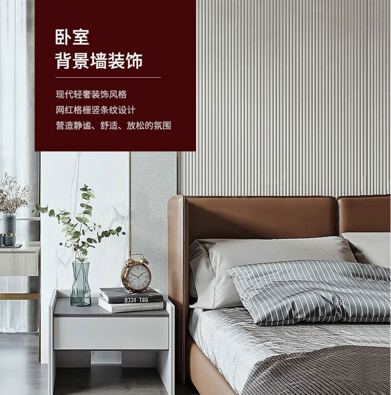 แผงผนัง WPC ความทนทาน