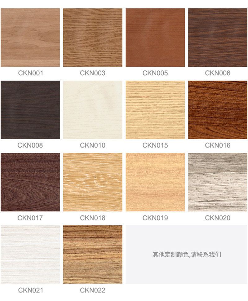 บัวพื้นไวนิลหลากสี