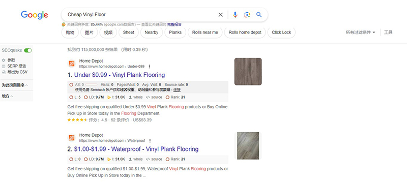 พื้นไวนิลราคาถูก