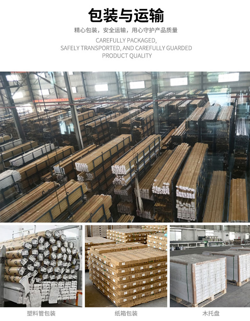 โปรไฟล์รอบ PVC กันน้ำ