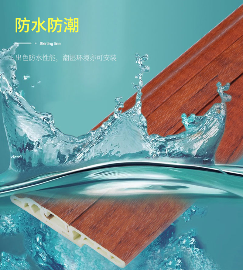 เส้นรอบวง PVC กันน้ำ