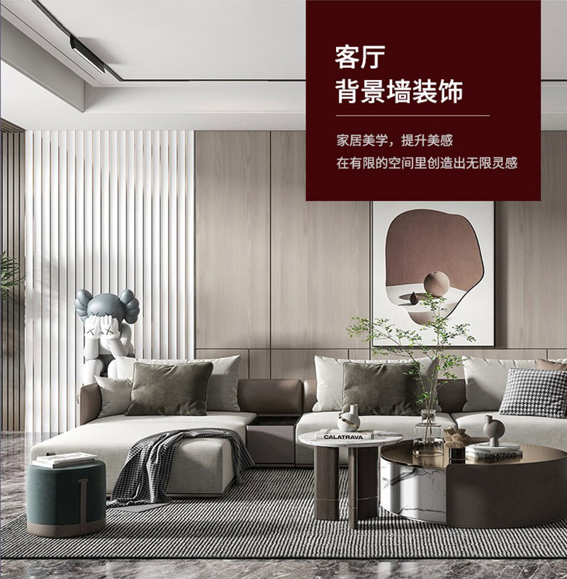  แผ่นผนังพีวีซี