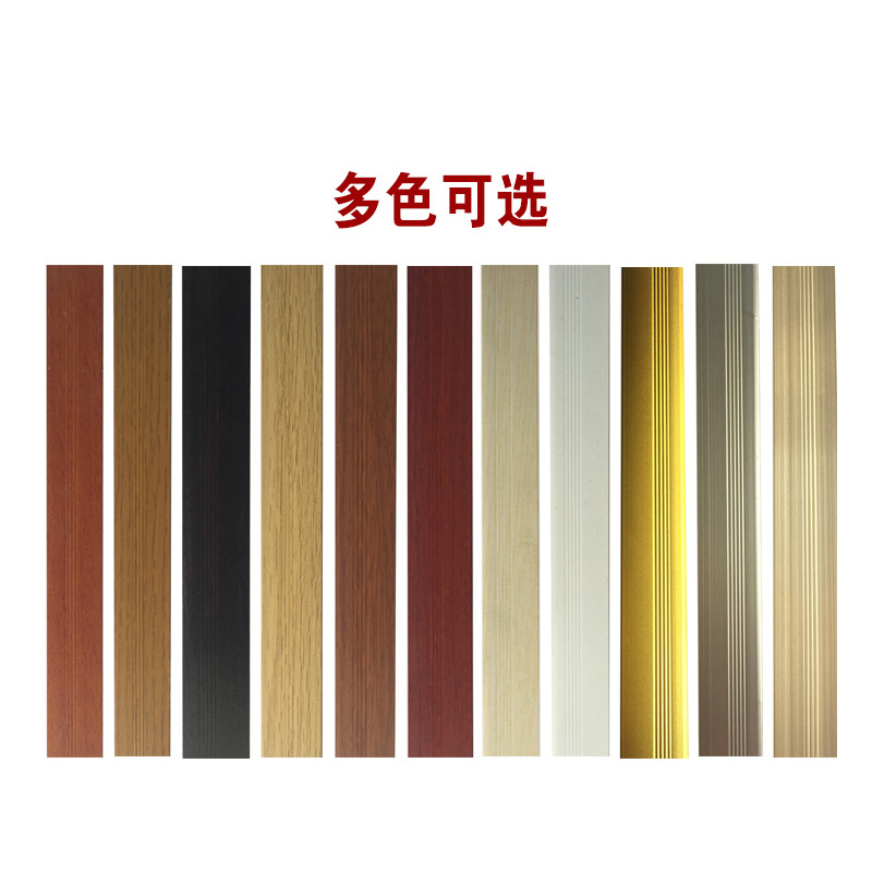  ความทนทาน แถบเปลี่ยนพื้นอะลูมิเนียม