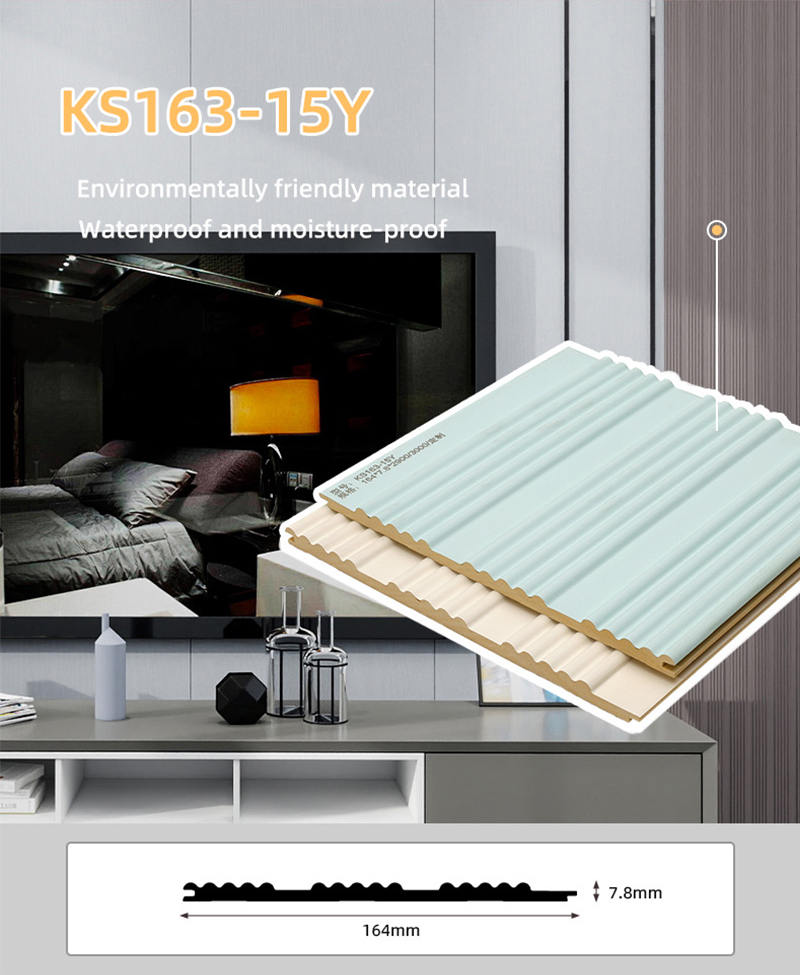 แผงผนังร่องทึบโค้ง 164 * 7.8 มม