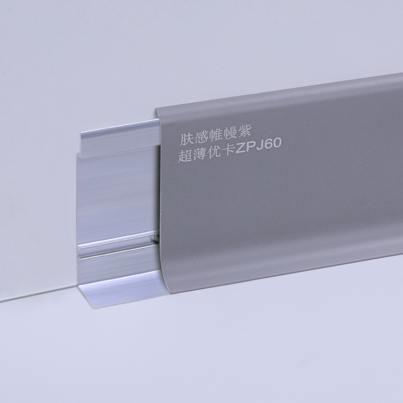 รอบฐานอลูมิเนียม