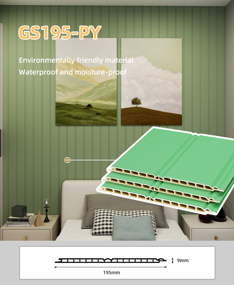 บอร์ดผนัง WPC แบบกลวง 195 * 9 มม