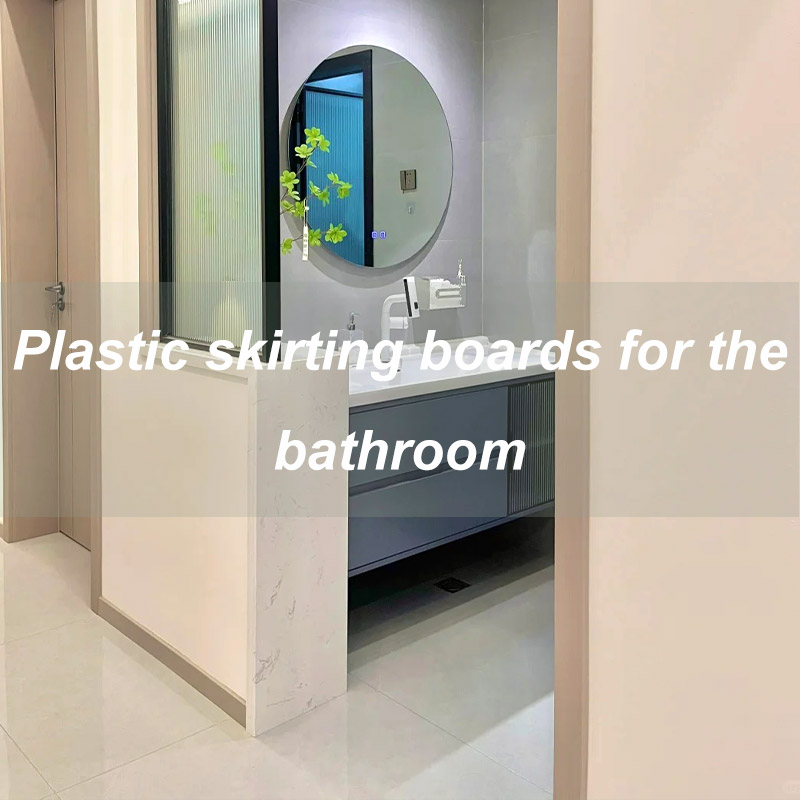 บัวพลาสติกสำหรับห้องน้ำ